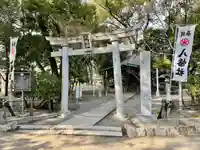 八幡社の鳥居
