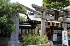 文子天満宮の鳥居