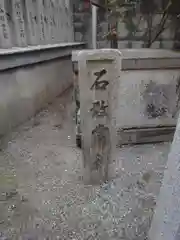 御津八幡宮の建物その他