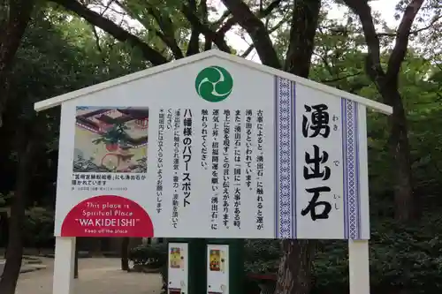 筥崎宮のその他建物