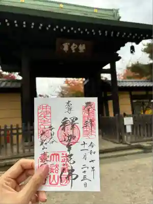 豪徳寺(東京都)