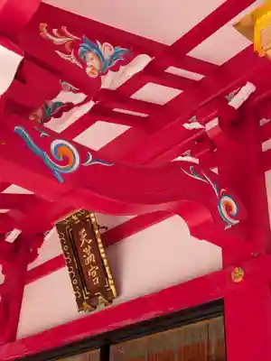 成子天神社(東京都)