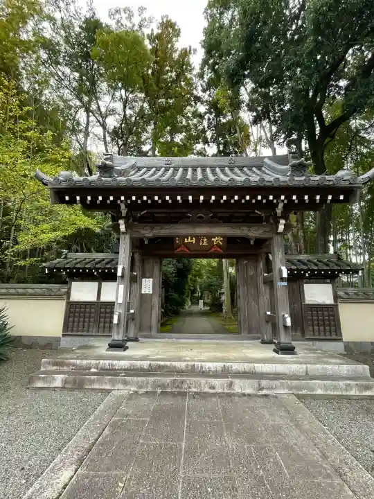 天台宗 長窪山 正覚寺(神奈川県)