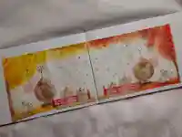 小野照崎神社の御朱印