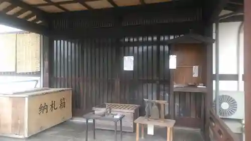 妙法院の建物その他