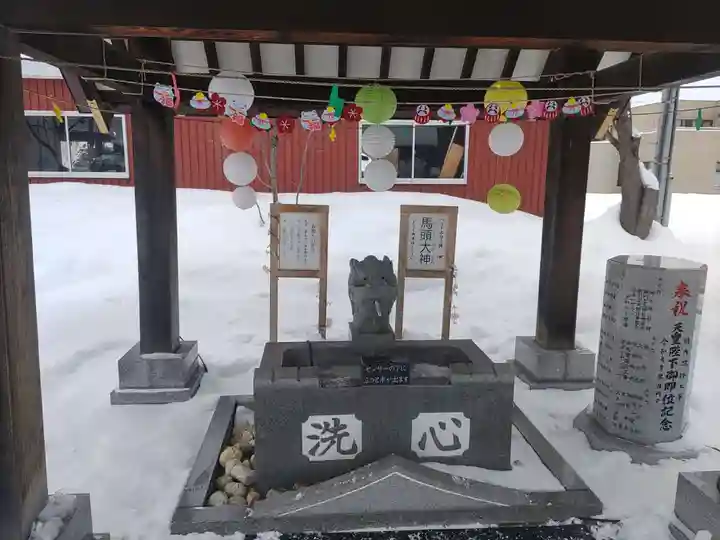 新川皇大神社の手水舎