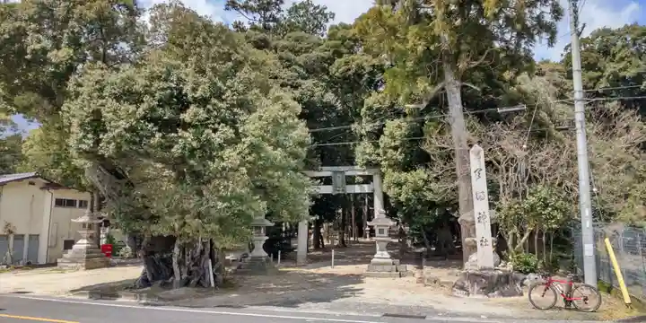 比良天満宮・樹下神社(滋賀県)