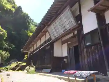 滝沢寺(滋賀県)