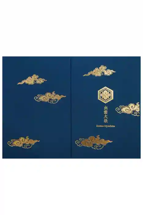 出雲大社の御朱印帳