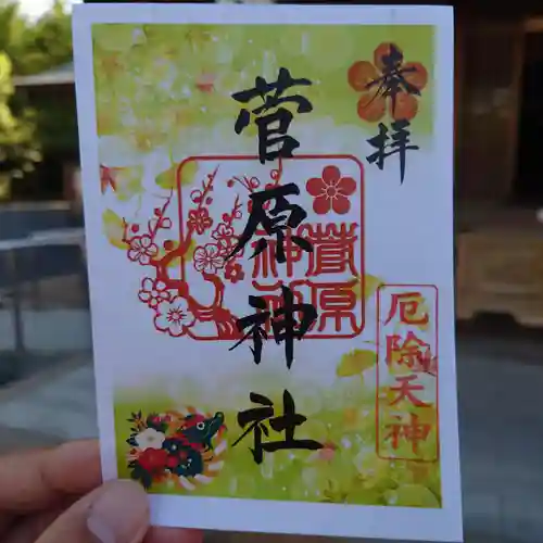 豊山八幡神社(福岡県)