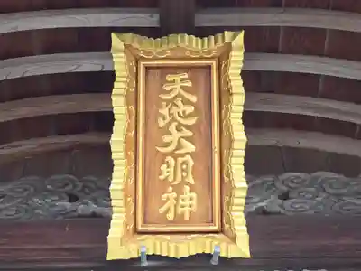 石屋神社(兵庫県)