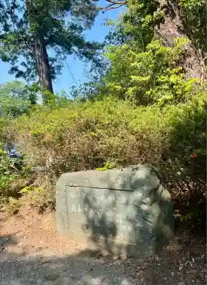 霊犬神社(静岡県)