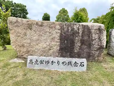 八幡神社御旅所(滋賀県)
