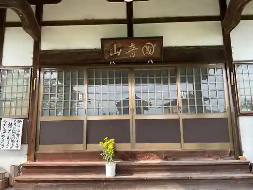 一心寺・一心禅寺の本殿・本堂