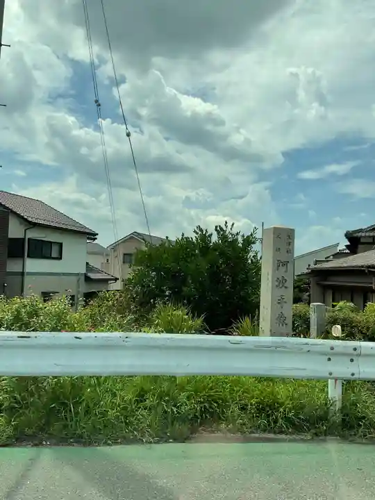 萱津神社(愛知県)