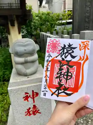 猿江神社のその他建物