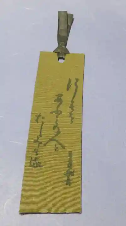 義仲寺(滋賀県)