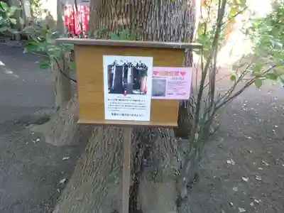 鶴嶺八幡宮のその他建物