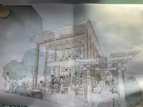 山蒼稲荷神社(神奈川県)