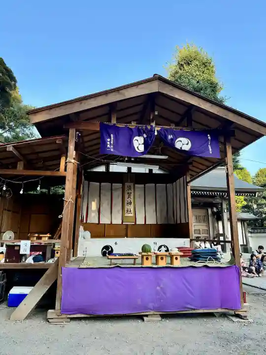 須賀神社(神奈川県)