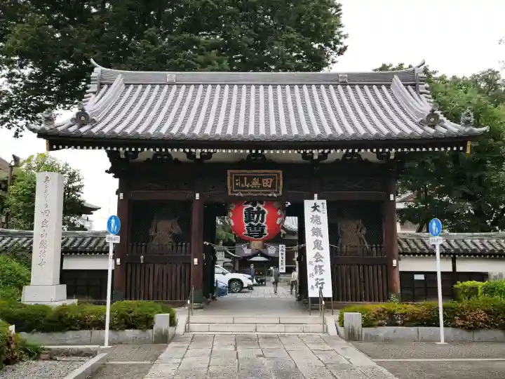 總持寺(東京都)