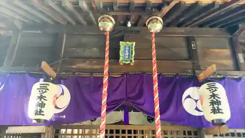 三ツ木神社(埼玉県)