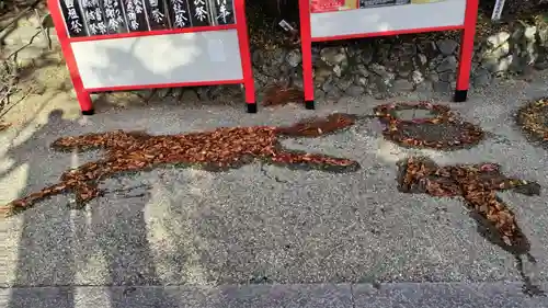 出雲大神宮(京都府)