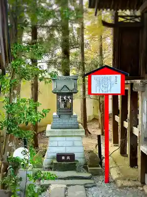 仙台八坂神社(宮城県)