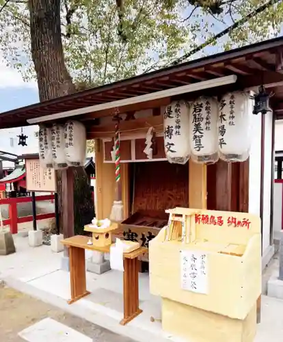 瀧宮神社(広島県)