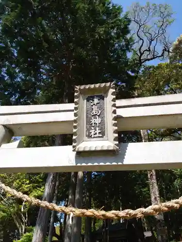 津島神社の鳥居