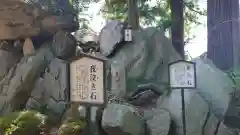 観世寺(福島県)