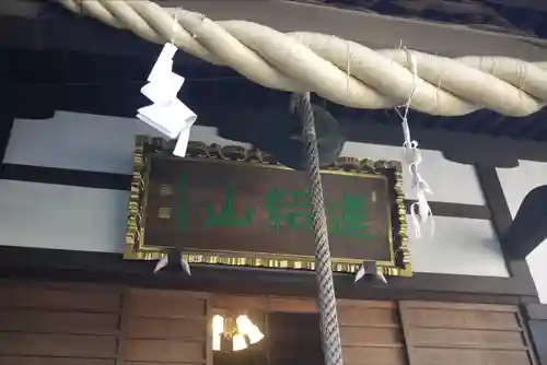 瑞光寺のその他建物