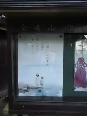 威徳院(千葉県)