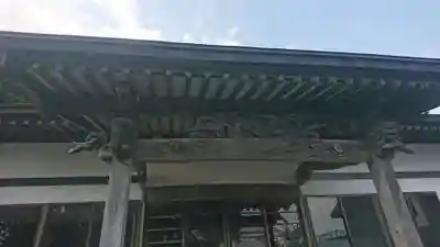 願求院(青森県)