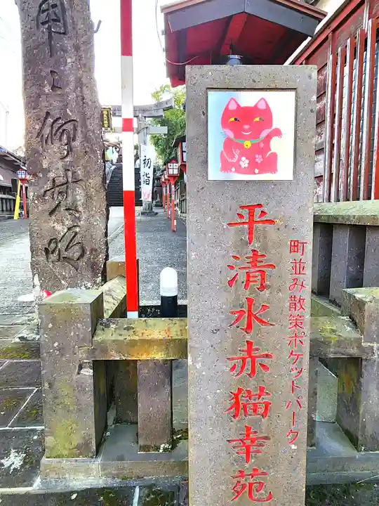 福良天満宮のその他建物