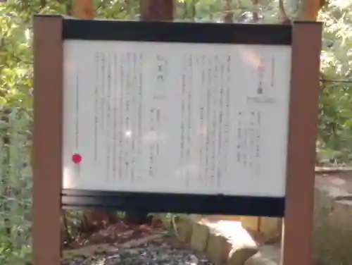 宝城坊のその他建物