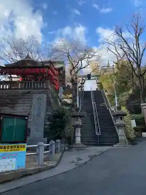 茶ノ木稲荷神社のその他建物