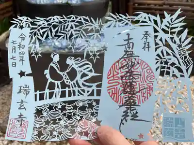 一枚目の七夕切り絵