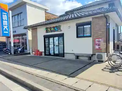 一瓶塚稲荷神社(栃木県)