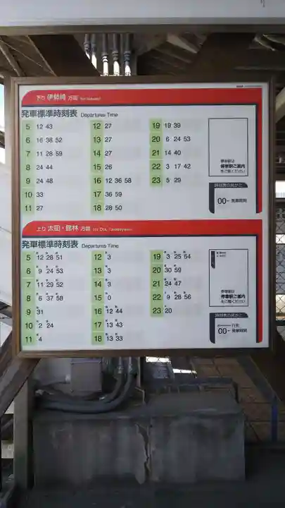 八坂神社の周辺