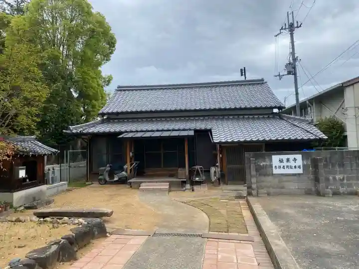 極楽寺の{uncategorized: "未分類", other: "その他", undefined: "問題あり", building: "その他建物", grave: "お墓", sacred_gate: "鳥居", guardian: "狛犬", statue: "像", buddha: "仏像", history: "歴史", nature: "自然", garden: "庭園", animal: "動物", pagoda: "塔", temizu: "手水舎", mountain_gate: "山門・神門", sanctuary: "本殿・本堂", subordinate: "末社・摂社", art: "芸術", scenery: "景色", jizo: "地蔵", ema: "絵馬", goshuin: "御朱印", omikuji: "おみくじ", items: "授与品その他", amulet: "お守り", goshuincho: "御朱印帳", eats: "食事", festival: "お祭り", votive_dance: "神楽", shichigosan: "七五三参", wedding: "結婚式", experience: "体験その他", initially: "初詣", around: "周辺", anti_infection: "感染症対策"}