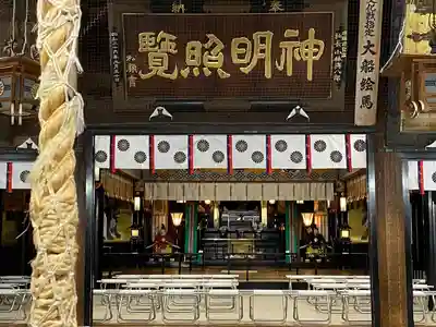 白山神社(新潟県)