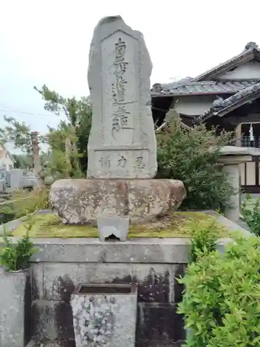 星友寺の塔