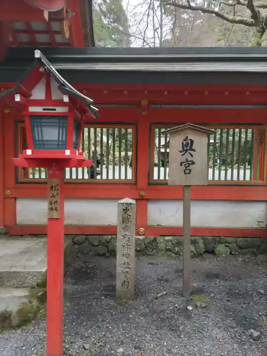 貴船神社(京都府)