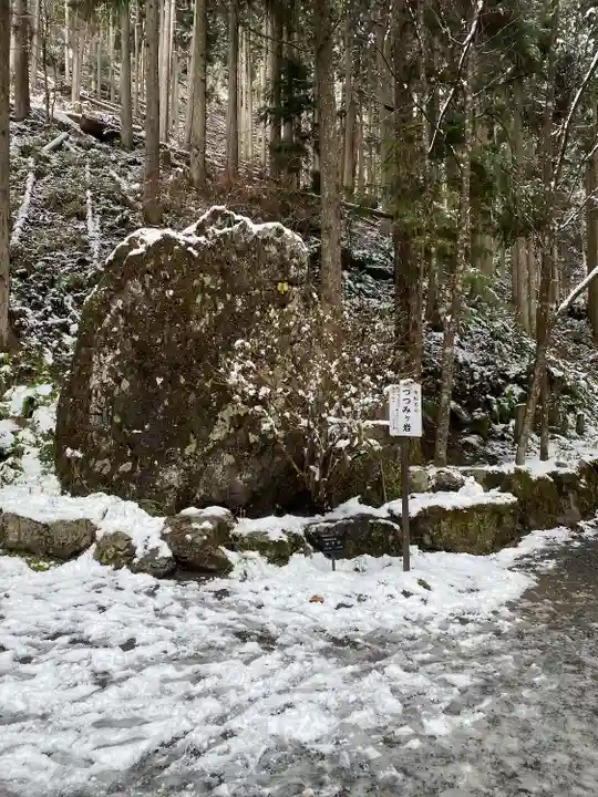 貴船神社奥宮(京都府)