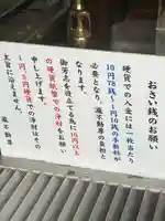 瀧不動尊(埼玉県)