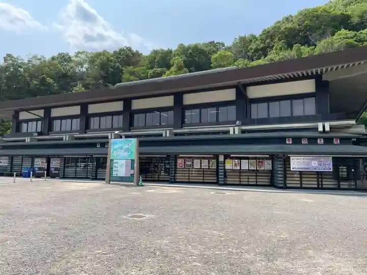 最上稲荷山妙教寺(岡山県)