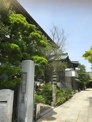 法性寺のその他建物