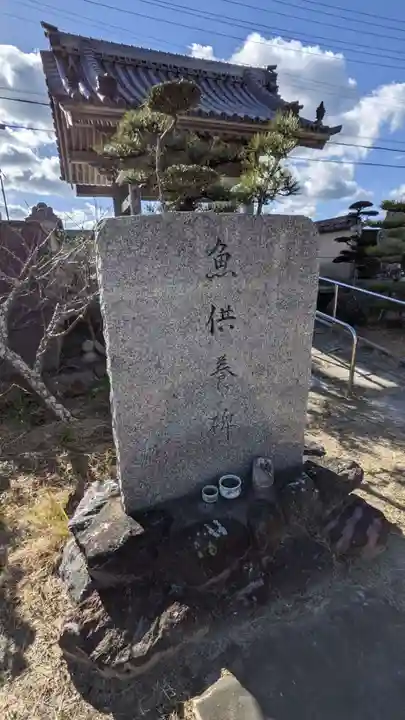 西方寺(愛知県)