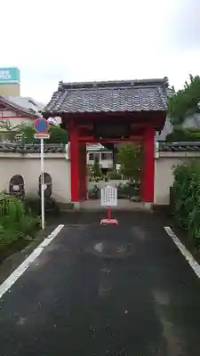 延養寺の山門・神門